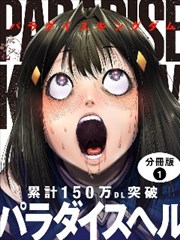 潮汐绘卷 漫画缩略图
