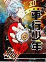 周末厨房 综艺海报